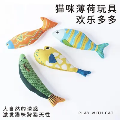 Catnip Linen Fish Cat Toy, Chew-Resistant for Kittens - 5