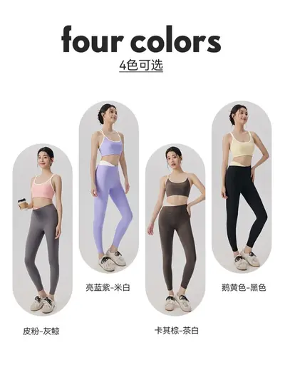Color-Block Women's Yoga Set with Open-Back Sports Bra and Leggings