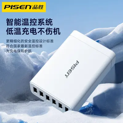 Pinsheng Çoklu USB Şarj Cihazı 30W Hızlı Şarj Çok Fonksiyonlu Fiş Altı Port Telefon Uyumlu Masaüstü Şarj Başlığı