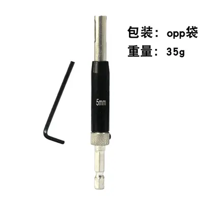 Woodworking Hinge Hole Drill Bit with Hexagonal Positioning - 12