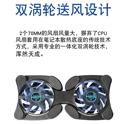 Portable Foldable USB Laptop Cooling Fan
