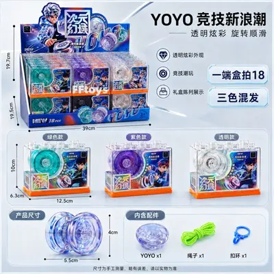 Children's Small Gifts, Educational Board Games and Creative Toys - 8