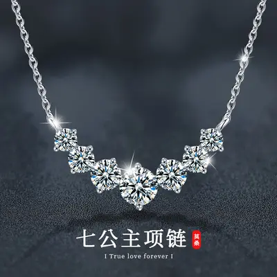 925 Silver Moissanite Necklace, Seven Princess Design, Clavicle Chain