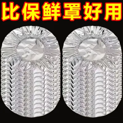 Aluminum Foil Insulated Food Cover for Dining Table and Kitchen