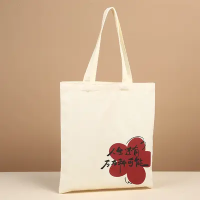 Individuell bedruckbare Canvas-Tasche - 11