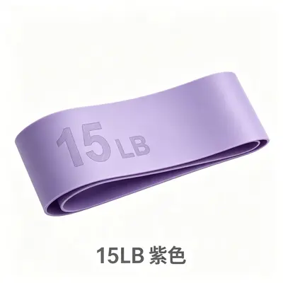 Silicone Non-Slip Resistance Band, 5 Levels, Yoga and Glute Training - 6