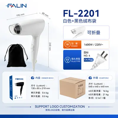Portable Foldable Hair Dryer, High Power, Hot and Cold Air - 9
