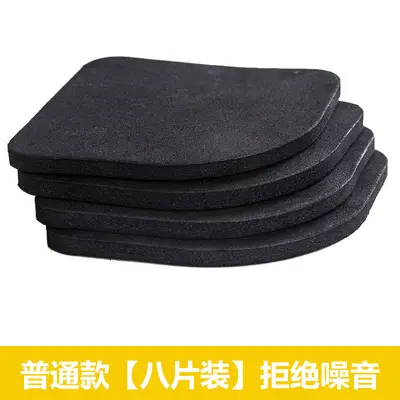 滚筒洗衣机防滑垫沙发静音固定垫子通用防震垫家具冰箱防噪音脚垫 - 7