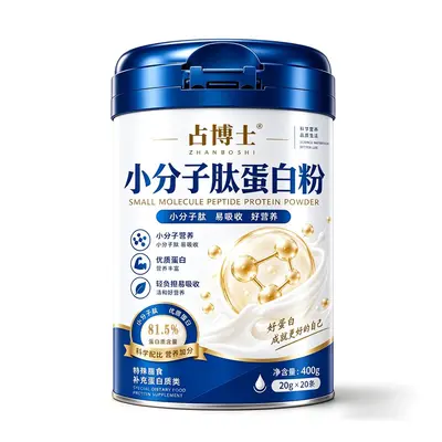 Küçük Moleküllü Peptit Protein Tozu, %81,5 Protein, Kolay Emilim - 7