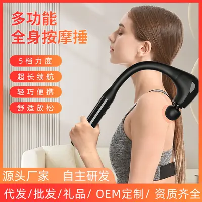 Portable Electric Fascia Massage Gun, High-Frequency Vibration