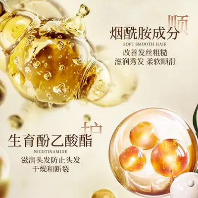 AUONAM双层护发精华油滋润香氛修护发质亮泽持久留香改善干枯分叉