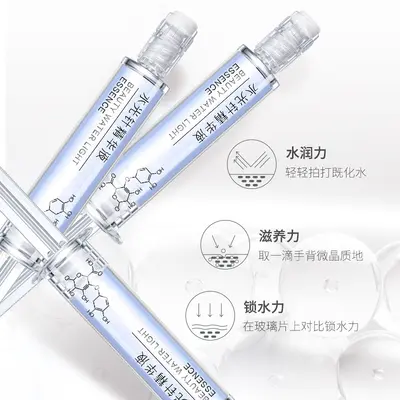 Hyaluronic Acid Smear Type Water Brightening Essence Moisturizing, Hydrating and Radiance Boosting Face Essence Douyin Hot Model Manufacturer Wholesale - 4