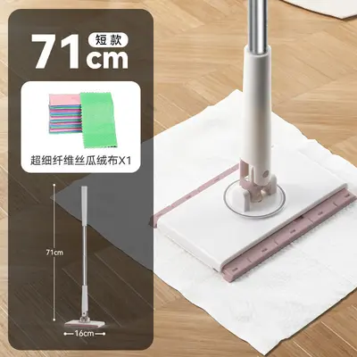 Reusable Automatic Clamp Face Towel Mop for Wet and Dry Home Cleaning - 7