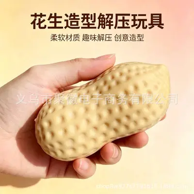 Трансграничный бестселлер Amazon: мыльный стик Crunchy Sound Butter с клубникой и арахисом, хрустящая кукуруза, антистресс-игрушка для сжатия с хрустящим шуршащим звуком