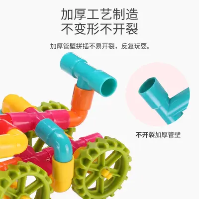 Children's Pipe Building Blocks, Plastic Snap-Together Educational Toy - 4