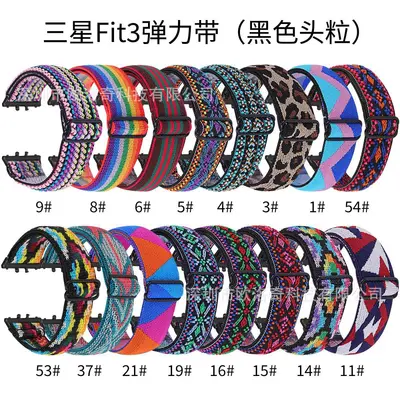 Verstellbares Nylon-Geflechtarmband für Samsung Galaxy Fit3, SM-R390