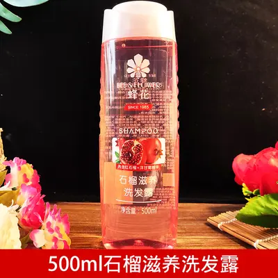 Ginger Herbal Anti-Dandruff Shampoo with Pomegranate and Aloe Vera - 12