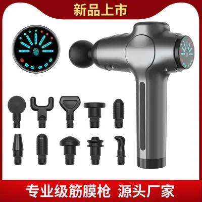 新款厂家跨境直供筋膜枪按摩枪肌肉震动健身按摩器材massage gun