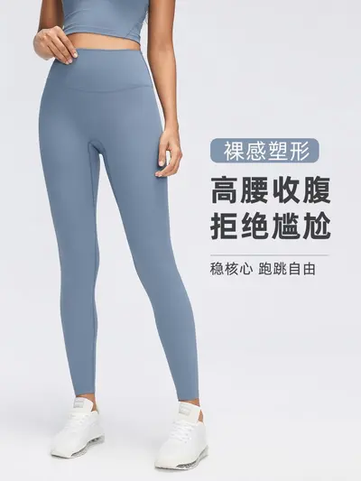 Professional Nude-Feel Yoga Pants for Women, No Visible Panty Lines, Outer Wear Slim-Fit Cropped Leggings, Training Running Fitness Pants D26108