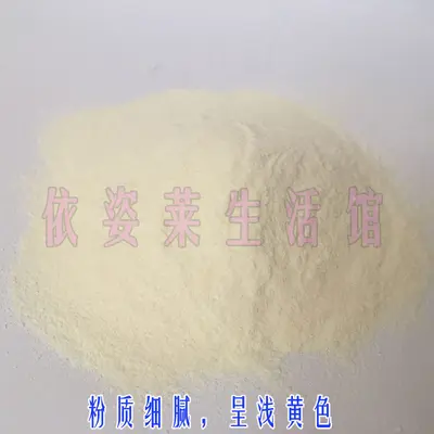Sığır kemiği kolajen peptid tozu, 1000 Dalton, 500 g - 4