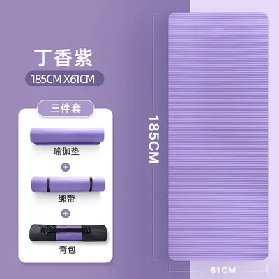 Thick Non-Slip Beginner Yoga Mat, Wide Home and Fitness Mat - 12
