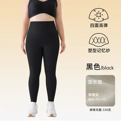 Plus Size Extended Fleece-Lined Thick Leggings, Tummy-Control, Up to 200 Jin - 11