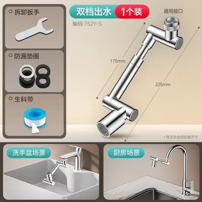 Universal Faucet Extension with Rotatable Splash-Proof Sprinkler Nozzle - 8
