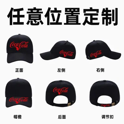 Reine Baumwolle Baseballkappe mit individualisiertem Logo Großhandel Damen Sommer Herbst Sonnenschirm Sonnenhut Ente Zunge Kappe Druck Stickerei - 3