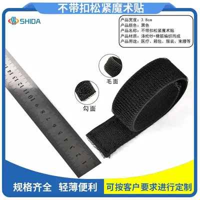 Elastisches Magic-Band Bein- und Taillen-Cincher, rutschfest - 10