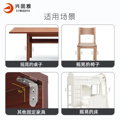 Thickened 90-Degree Black Iron Corner Bracket, L-Shaped Shelf Connector