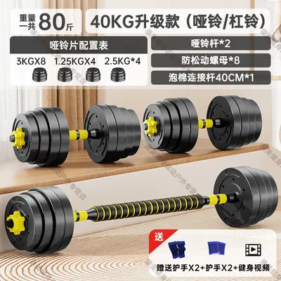 Huaya dumbbell set for men adjustable weight - 11