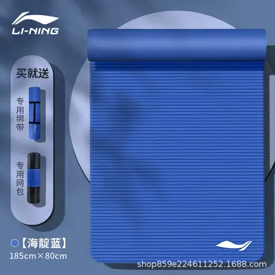 Коврик для прыжков Li Ning, коврик для йоги, утолщённый, звукоизолирующий, амортизирующий коврик для дома, для занятий в помещении, нескользящий спортивный напольный коврик - 8