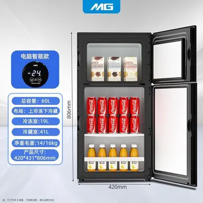 Small Double-Door Smart Refrigerator Freezer, Compact for Home and Office - 11