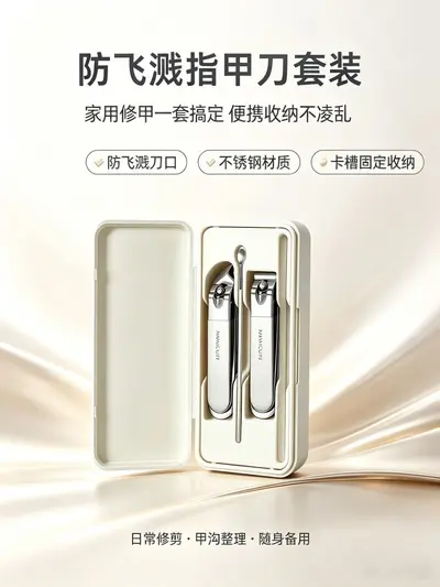 Cross-border stainless steel nail clipper set 4-piece nail clippers set ear pick nail file nail care tools logo