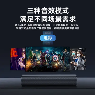 Bluetooth soundbar 5.1 ev sineması hoparlör sistemi