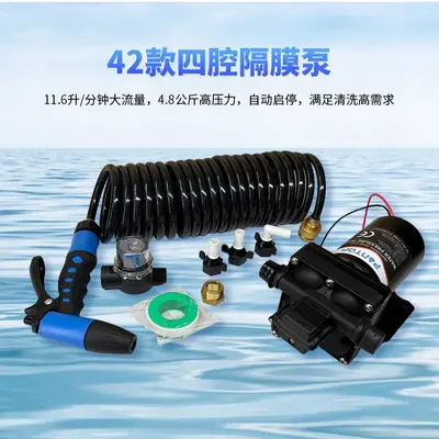 12V 24V Yüksek Basınçlı Yıkama Pompası, Diyaframlı Su Pompası, Yat ve Tekne İçin - 4