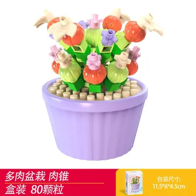 Succulent Potted Plant Model Micro Particle Building Blocks for Kids - 11