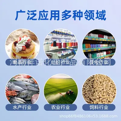 食品级安琪酵母蛋白粉营养强化剂FC75FC80新资源食品原料 - 4