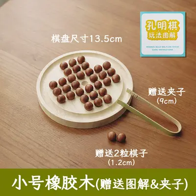儿童益智木制单身贵族棋孔明棋钻石棋宝石棋独立棋玩具解闷送夹子 - 8