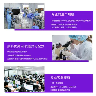 跨境外贸OEM代加工护发精油Hair essential oil头发护理工厂定制 - 6