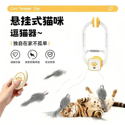 Remote Control Electric Cat Toy with Door Hanging Retractable Mouse - 5