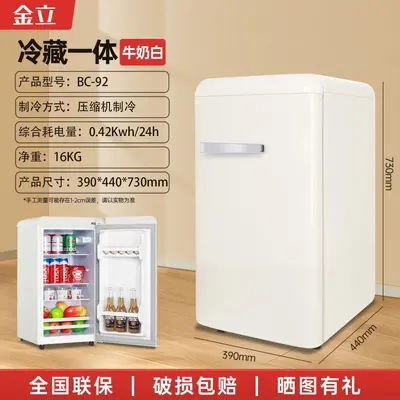 Retro Refrigerator Orange and White, Single Door, Energy Grade 1, for Apartments - 8