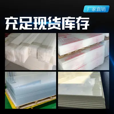 White PP Plastic Sheet, Hard Rubber, PE and Nylon Board, 235x102x50 mm - 3