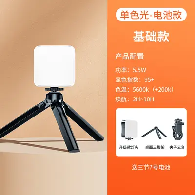Premium cep telefonu selfie dolgu ışığı mini taşınabilir DSLR fotoğrafçılık video güzellik LED cep ışığı - 10