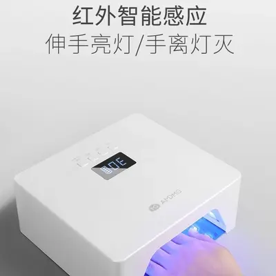 AMDMG high-power UV foot and nail curing lamp for gel polish