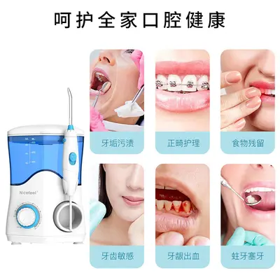 Naifeier Portable Water Flosser Smart Home Oral Irrigator - 4