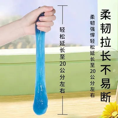 Car Interior Cleaning Gel, Soft Gel Dust Remover - 4