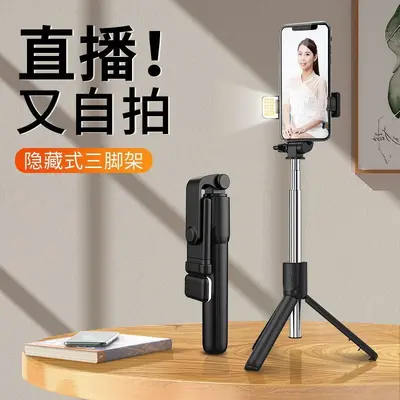 Toptan uzatılabilir selfie çubuğu telefon tutucu mini telefon canlı yayın standı akıllı Bluetooth fotoğrafçılık zemin tripod'u