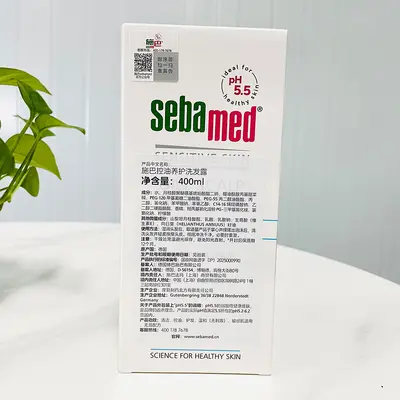 Shiba Junge Erwachsene Silikonfreies Shampoo - 7