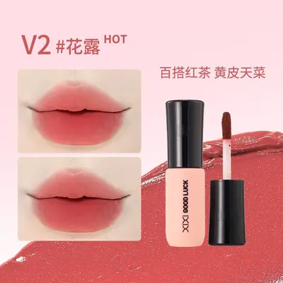 Xixi Matte Velvet Liquid Lip Glaze, Long-Lasting, Lightweight - 7